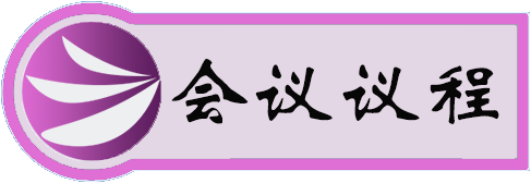第二届机器学习与神经网络国际学术会议（MLNN 2025）