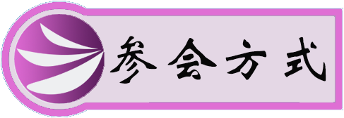 第二届机器学习与神经网络国际学术会议（MLNN 2025）
