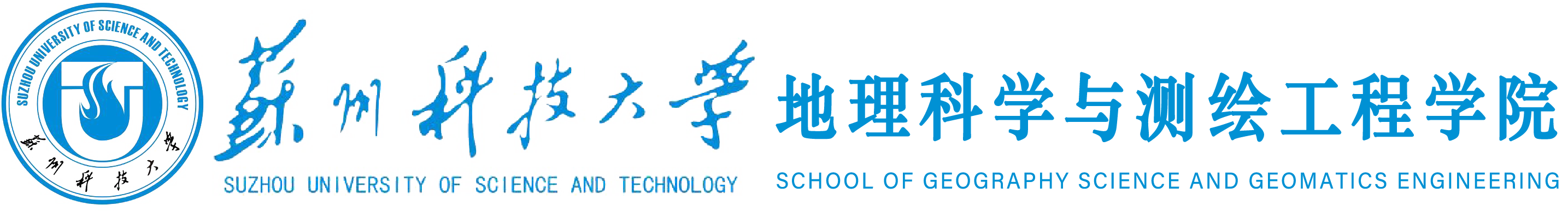 第六届地质、测绘与遥感国际学术会议（ICGMRS 2025）