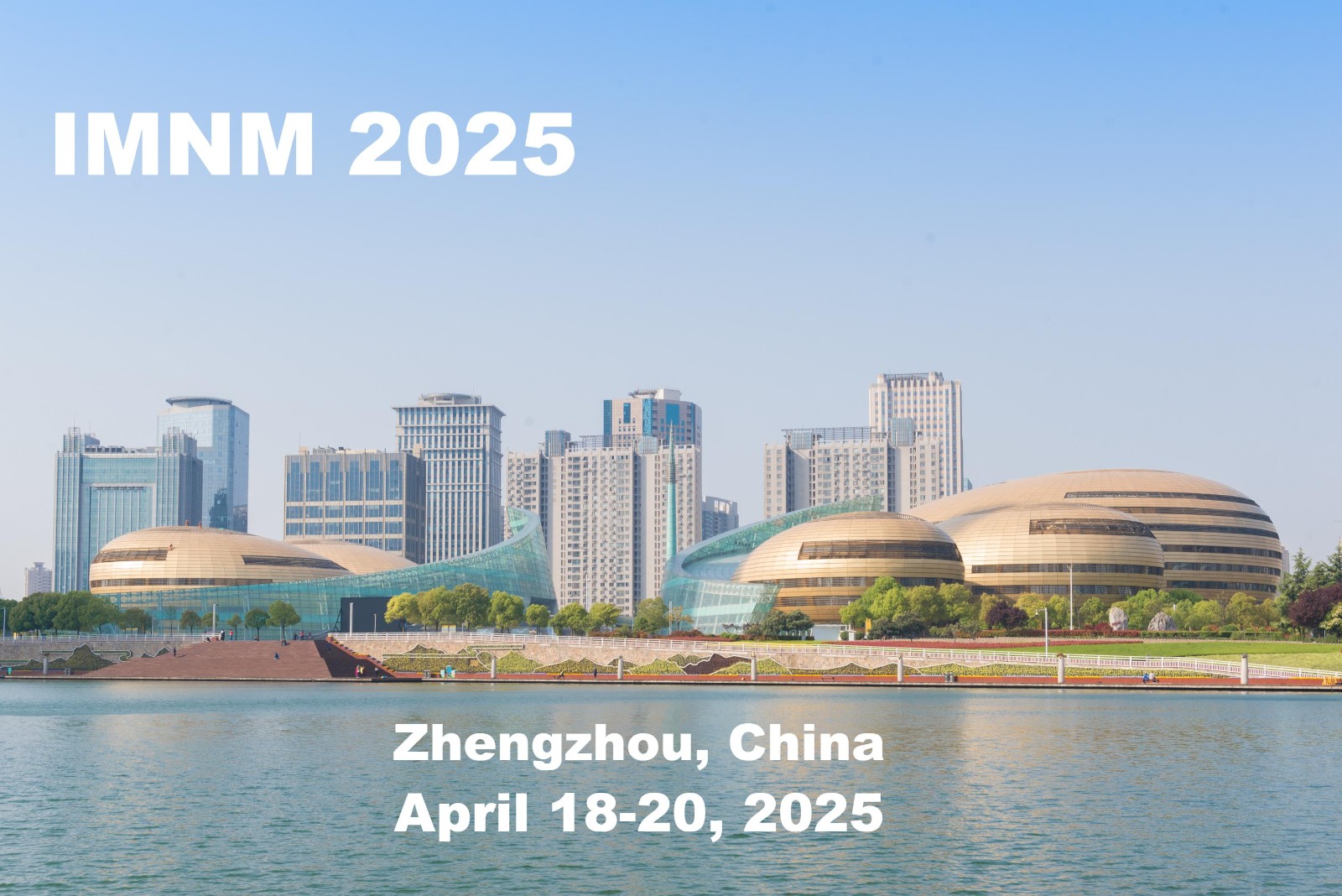 第五届工业制造与新材料国际学术会议（IMNM 2025）