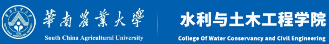 第九届土木建筑与结构工程国际学术会议（I3CSE 2025）