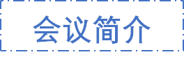 第五届先进材料与机械电子国际学术会议（ICAMM 2025）
