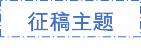 第五届先进材料与机械电子国际学术会议（ICAMM 2025）