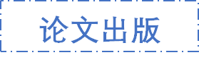 第五届先进材料与机械电子国际学术会议（ICAMM 2025）