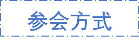 第五届先进材料与机械电子国际学术会议（ICAMM 2025）