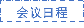第五届先进材料与机械电子国际学术会议（ICAMM 2025）