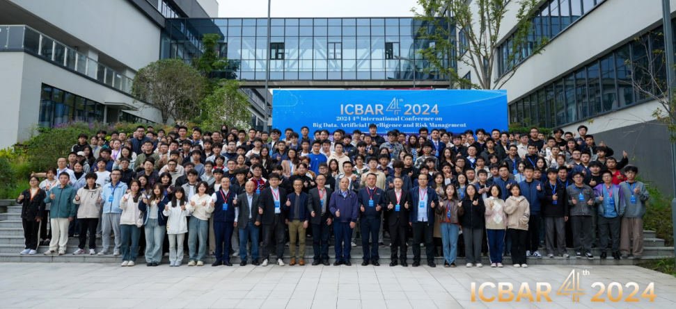第五届大数据、人工智能与风险管理国际学术会议 (ICBAR 2025)
