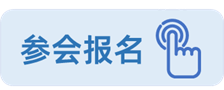 第四届材料工程与应用力学国际学术会议（ICMEAAE 2025）