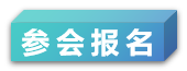 第十一届人文学科和社会科学研究学术会议（ICHSSR 2025)