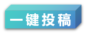 第十一届人文学科和社会科学研究学术会议（ICHSSR 2025)