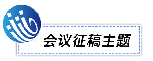 第六届计算机工程与应用国际学术会议（ICCEA 2025）