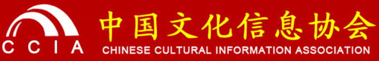 第十一届人文学科和社会科学研究学术会议（ICHSSR 2025)