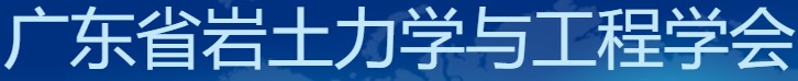 第九届土木建筑与结构工程国际学术会议（I3CSE 2025）