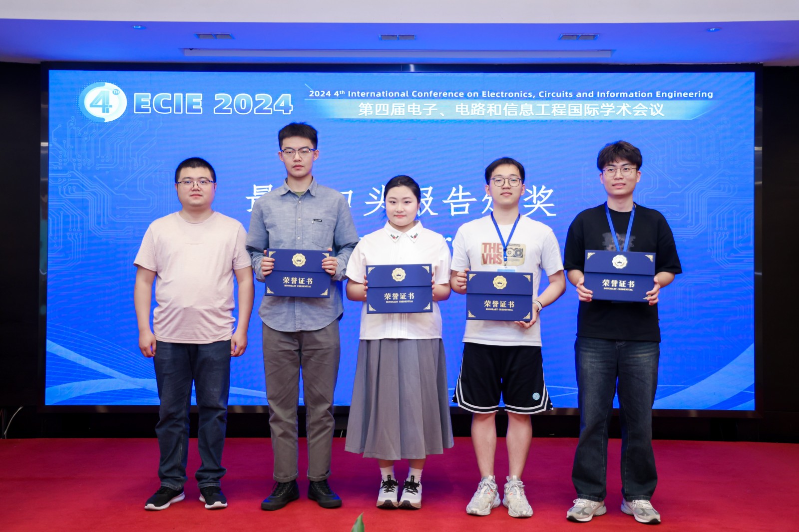第五届电子、电路与信息工程国际学术会议（ECIE 2025）