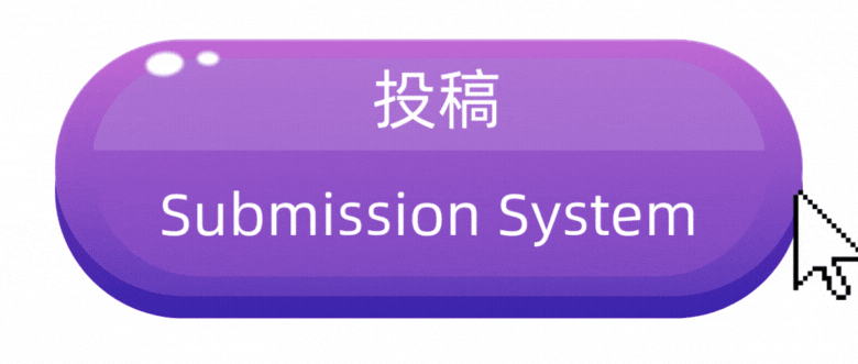 第五届先进算法与神经网络国际学术会议（AANN 2025）