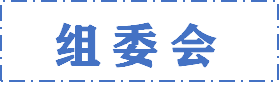 第五届先进材料与机械电子国际学术会议（ICAMM 2025）