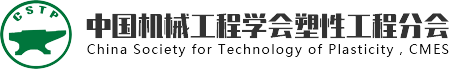 第十一届先进制造技术与应用材料国际学术会议（ICAMMT 2025）