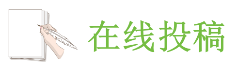 第七届环境预防和污染控制技术国际学术会议（EPPCT 2025）