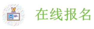 第七届环境预防和污染控制技术国际学术会议（EPPCT 2025）