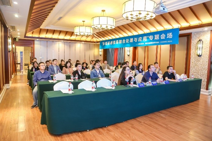 第六届地质、测绘与遥感国际学术会议（ICGMRS 2025）