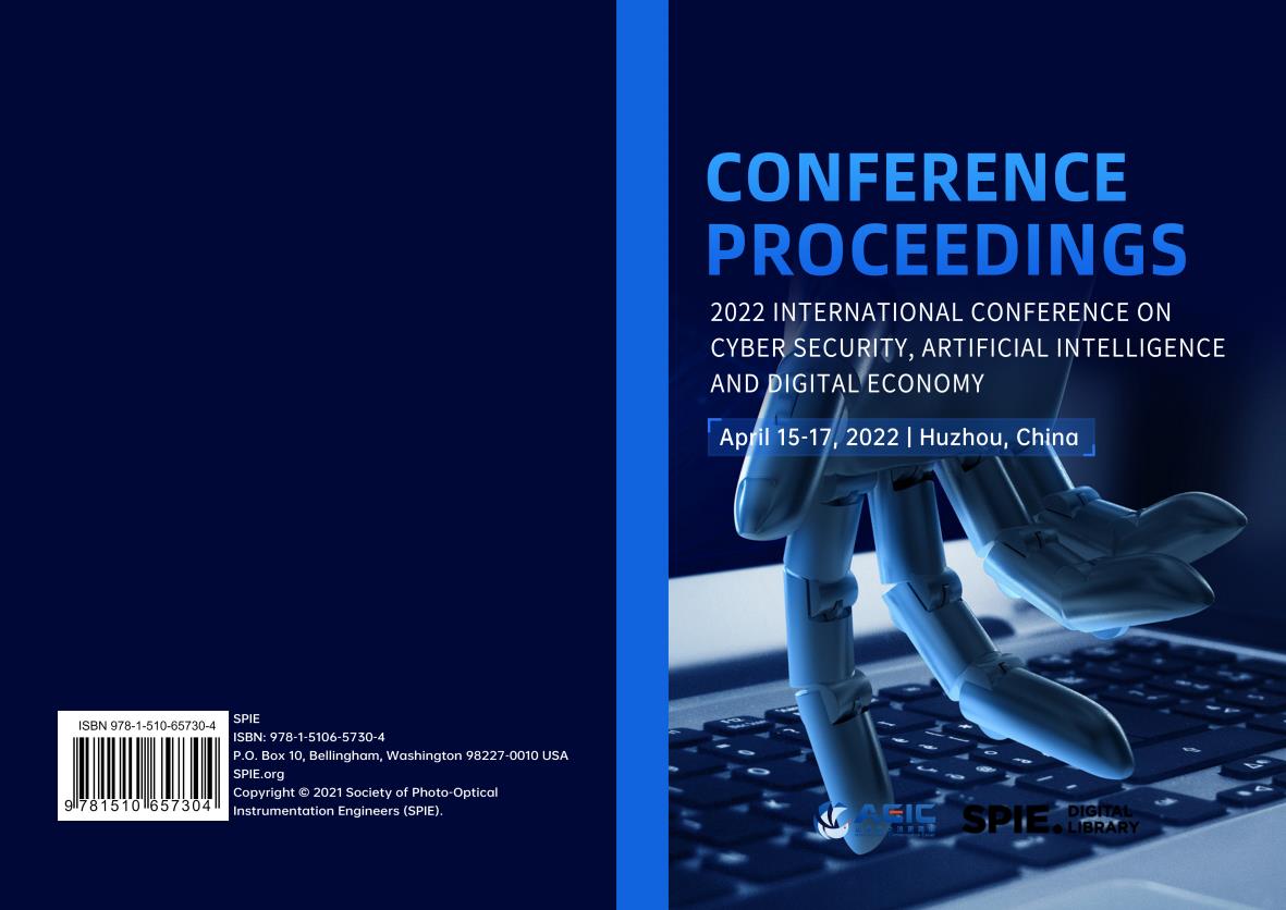 第四届网络安全、人工智能与数字经济国际学术会议（CSAIDE 2025）
