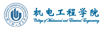 第五届工业制造与新材料国际学术会议（IMNM 2025）