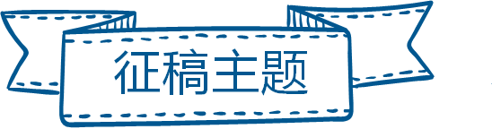 第二届电气技术与自动化工程国际学术会议 (ETAE 2025)