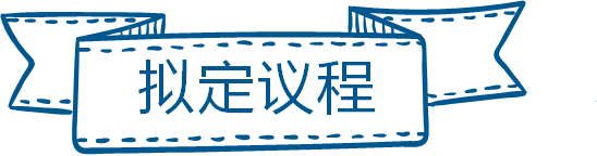 第二届电气技术与自动化工程国际学术会议 (ETAE 2025)
