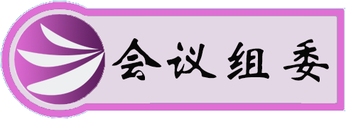 第二届机器学习与神经网络国际学术会议（MLNN 2025）