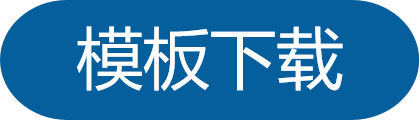 第四届网络安全、人工智能与数字经济国际学术会议（CSAIDE 2025）