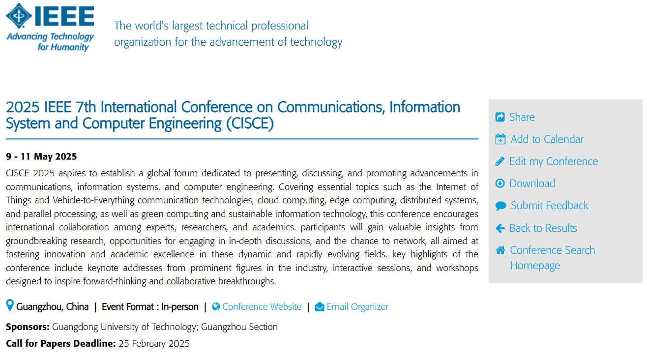 第七届IEEE通信、信息系统与计算机工程国际会议(CISCE 2025)