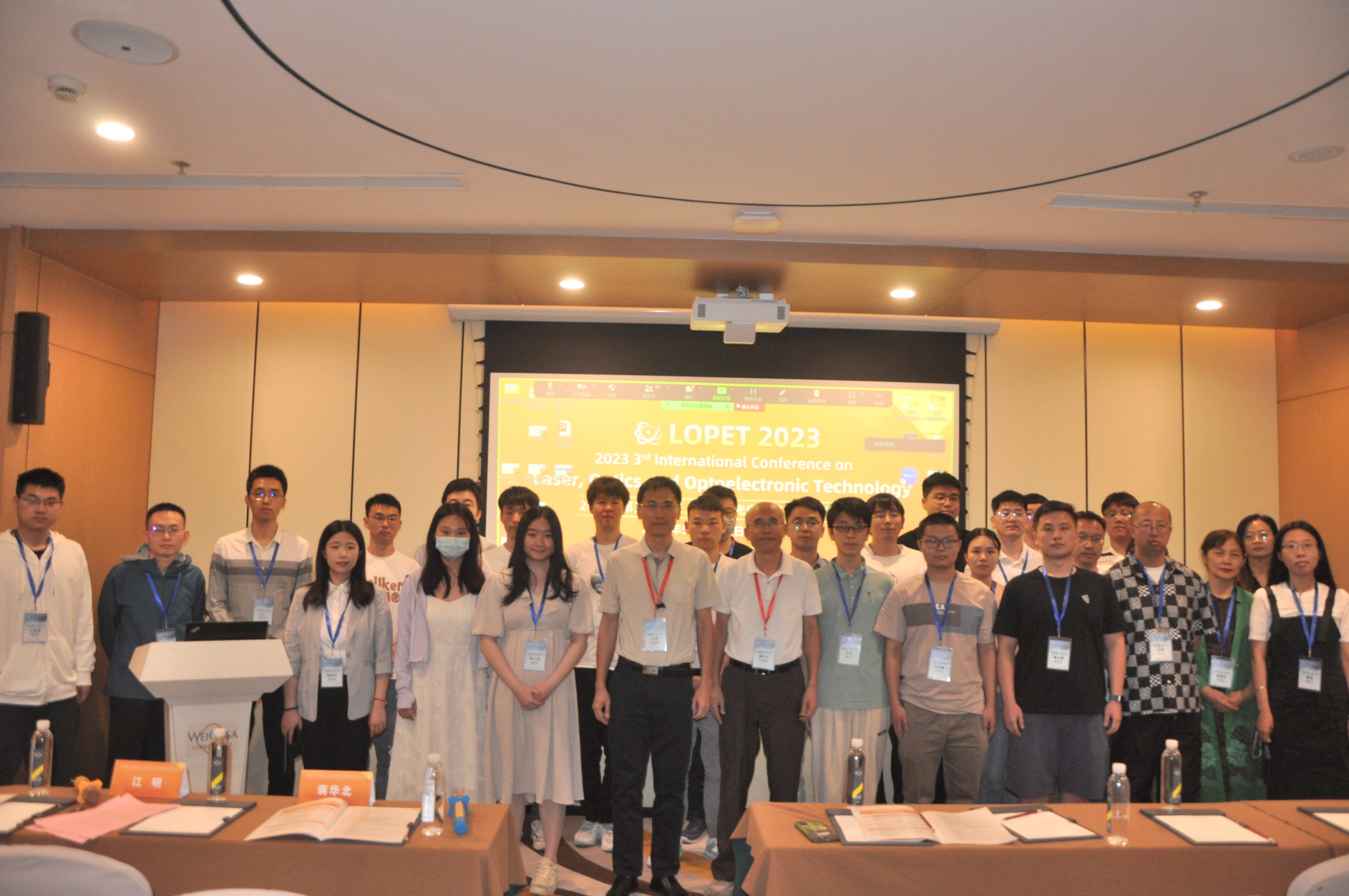 第五届激光、光学与光电子技术国际学术会议（LOPET 2025）