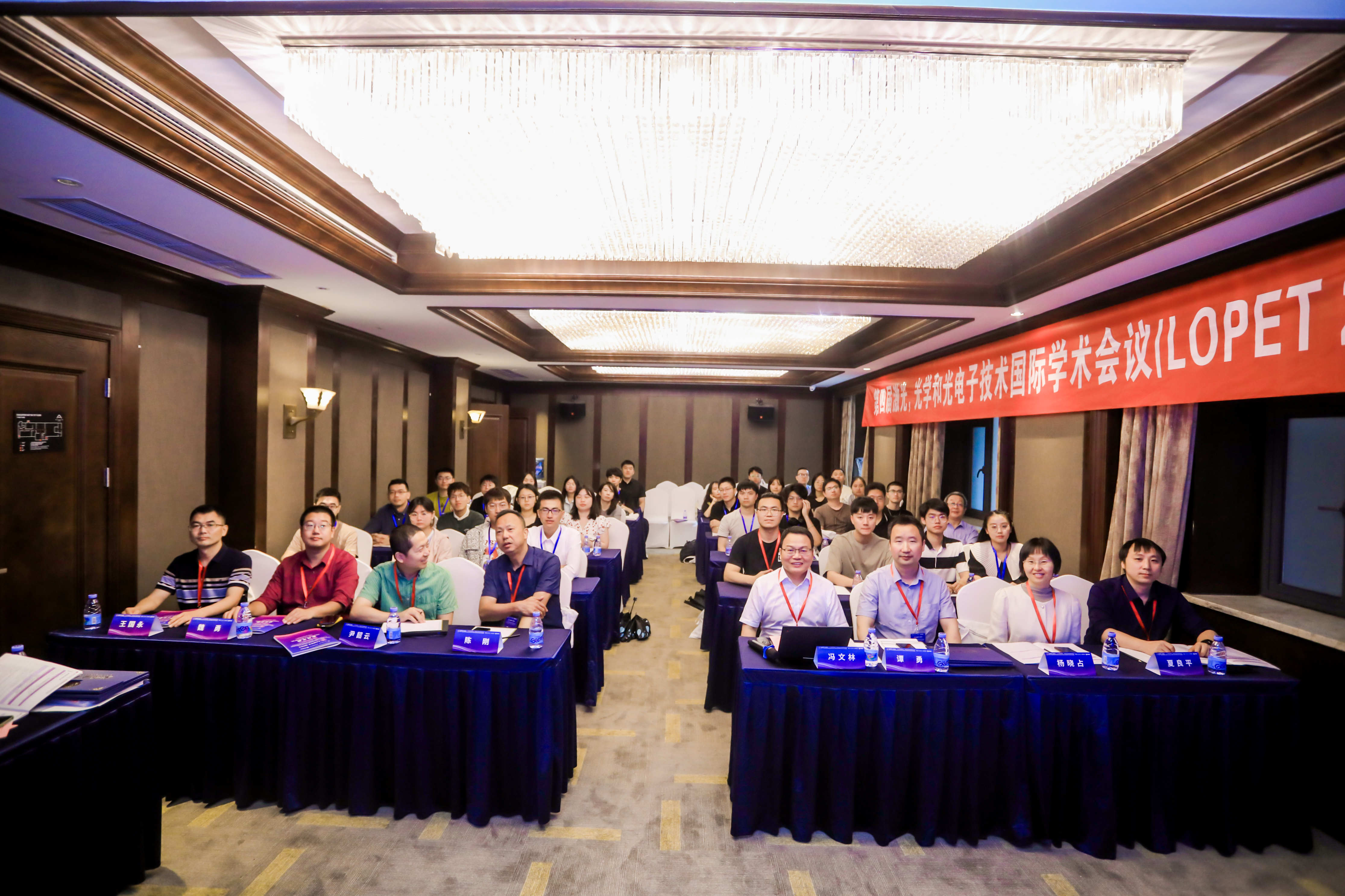 第五届激光、光学与光电子技术国际学术会议（LOPET 2025）