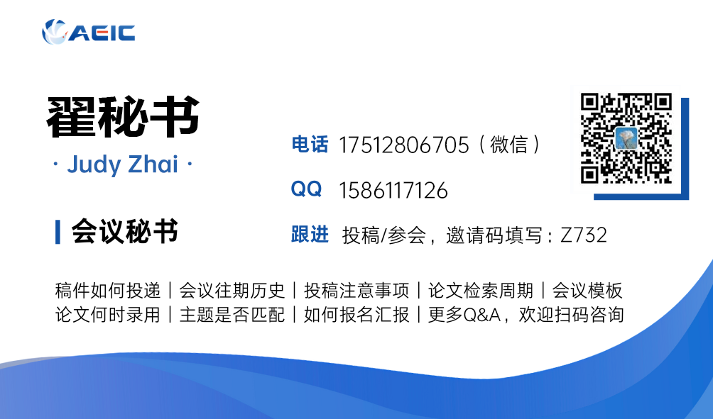 第二届机器学习与神经网络国际学术会议（MLNN 2025）