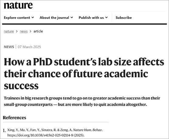 北京师范大学系统科学学院揭示导师的团队规模对学生未来学术发展的影响