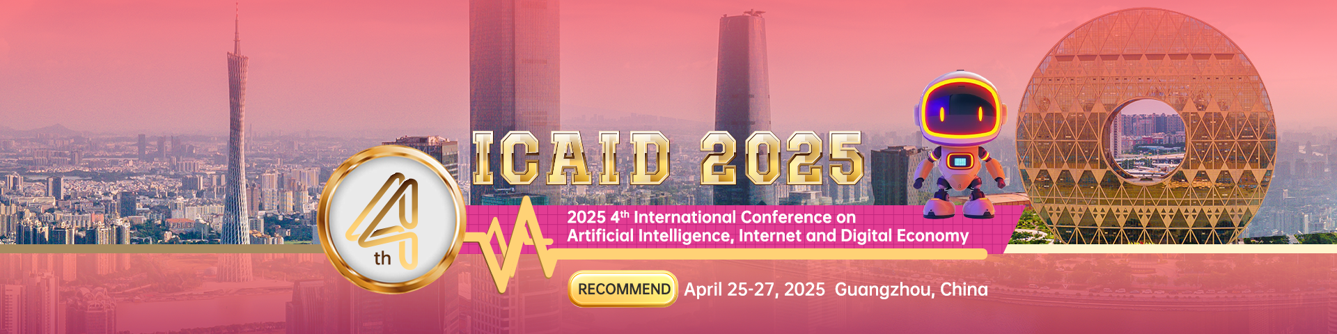 第四届人工智能、互联网和数字经济国际学术会议（ICAID 2025）