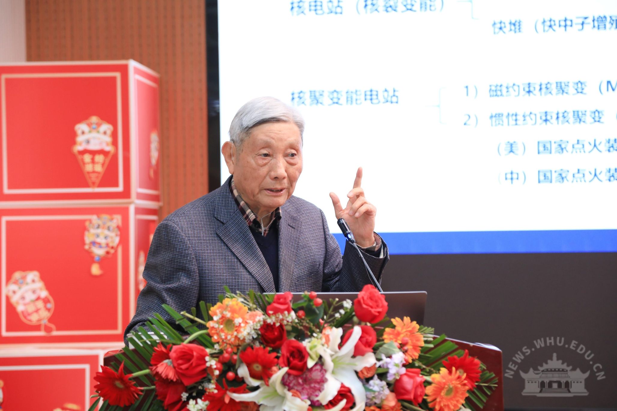 武汉大学武汉大学举行第十四届电力樱花论坛