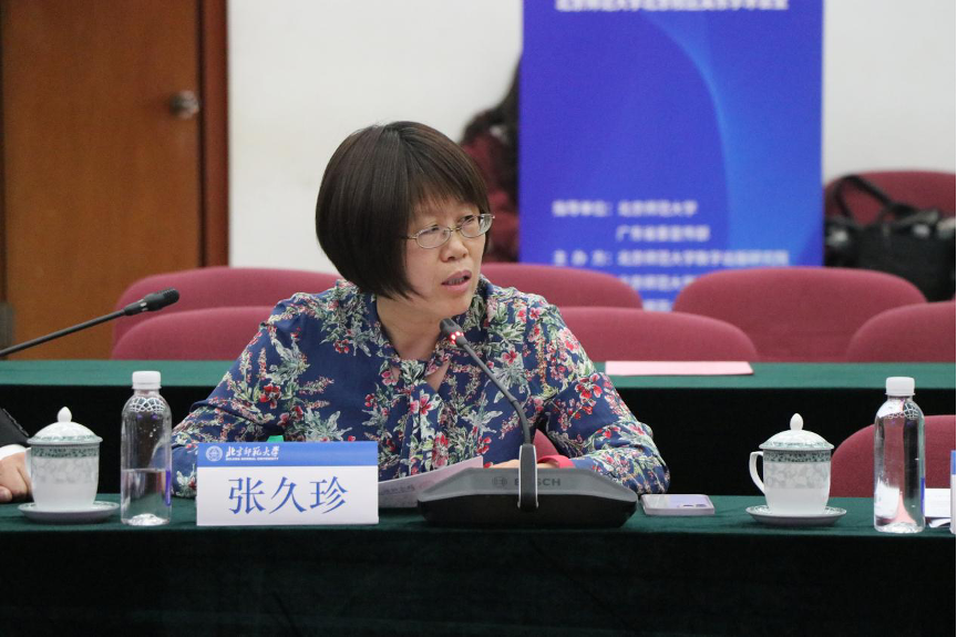 北京师范大学国家社科基金重大项目“数字人文背景下的重大历史典籍版本保护研究”开题会顺利举行