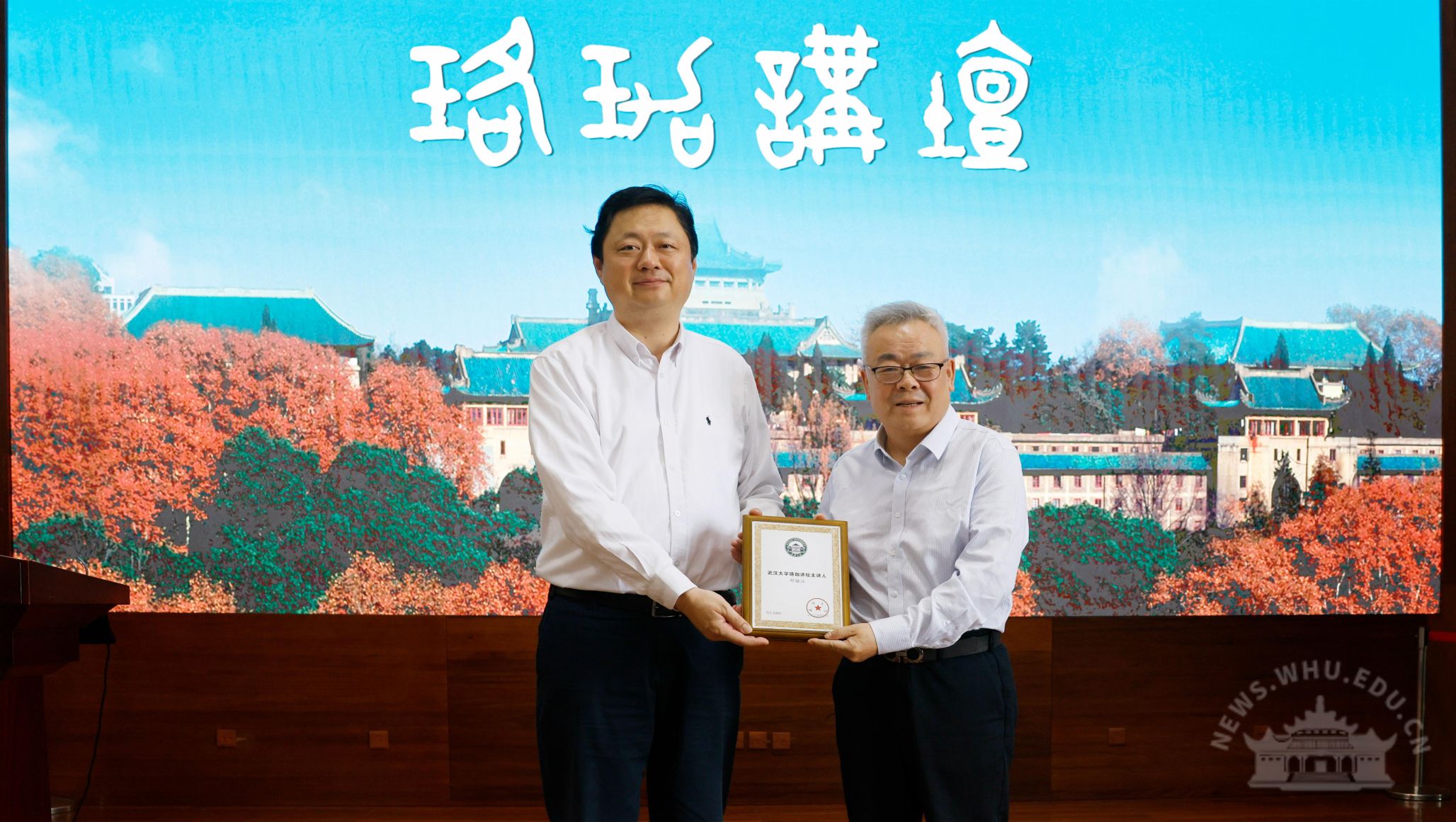 武汉大学【珞珈讲坛】邓铭江院士谈西北“水三线”空间格局与区域协调发展