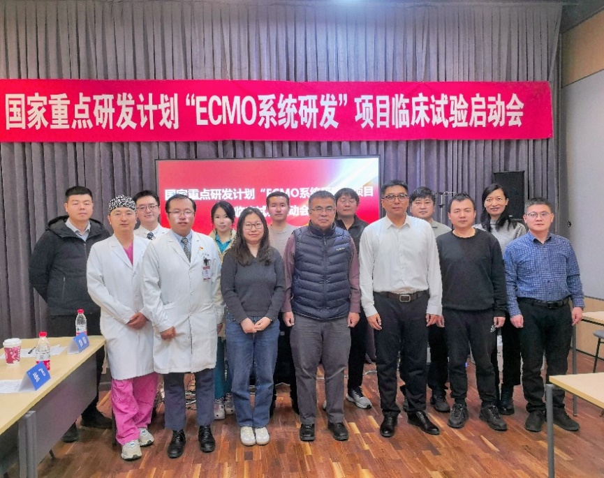 北京航空航天大学樊瑜波教授团队承担的国家重点研发专项“ECMO系统研发”产品成功开展人体临床试验