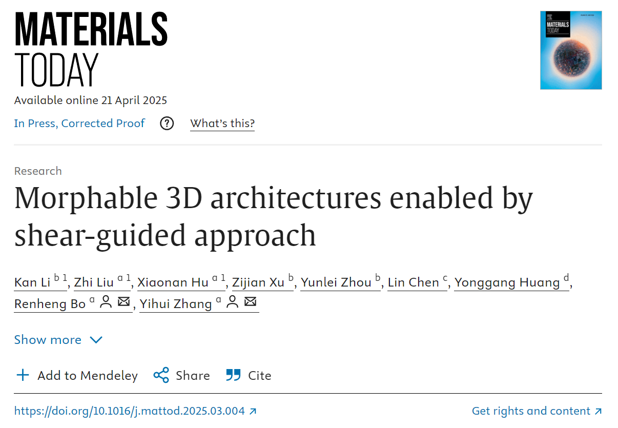 华中科技大学机械学院厉侃团队在柔性传感阵列取得新成果