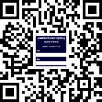 2025中国康复医学会康养工作委员会学术年会