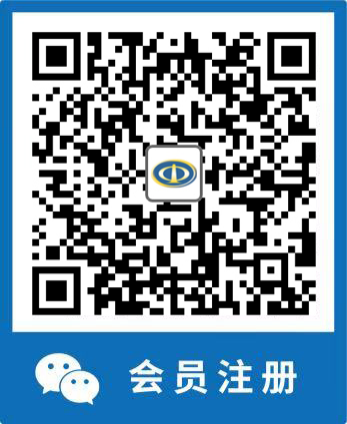 第十八届中国电子信息年会