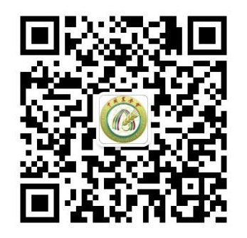 中国农学会农产品物流分会第一届学术年会