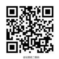 中国康复医学会高压氧康复专业委员会第六届学术年会