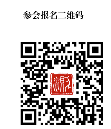 第四届“遥感科学与技术”学科建设大会