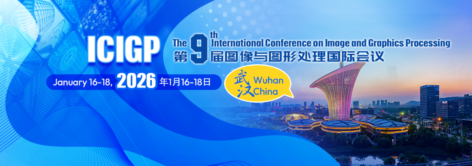 2026年第九届图像与图形处理国际会议 (ICIGP 2026)