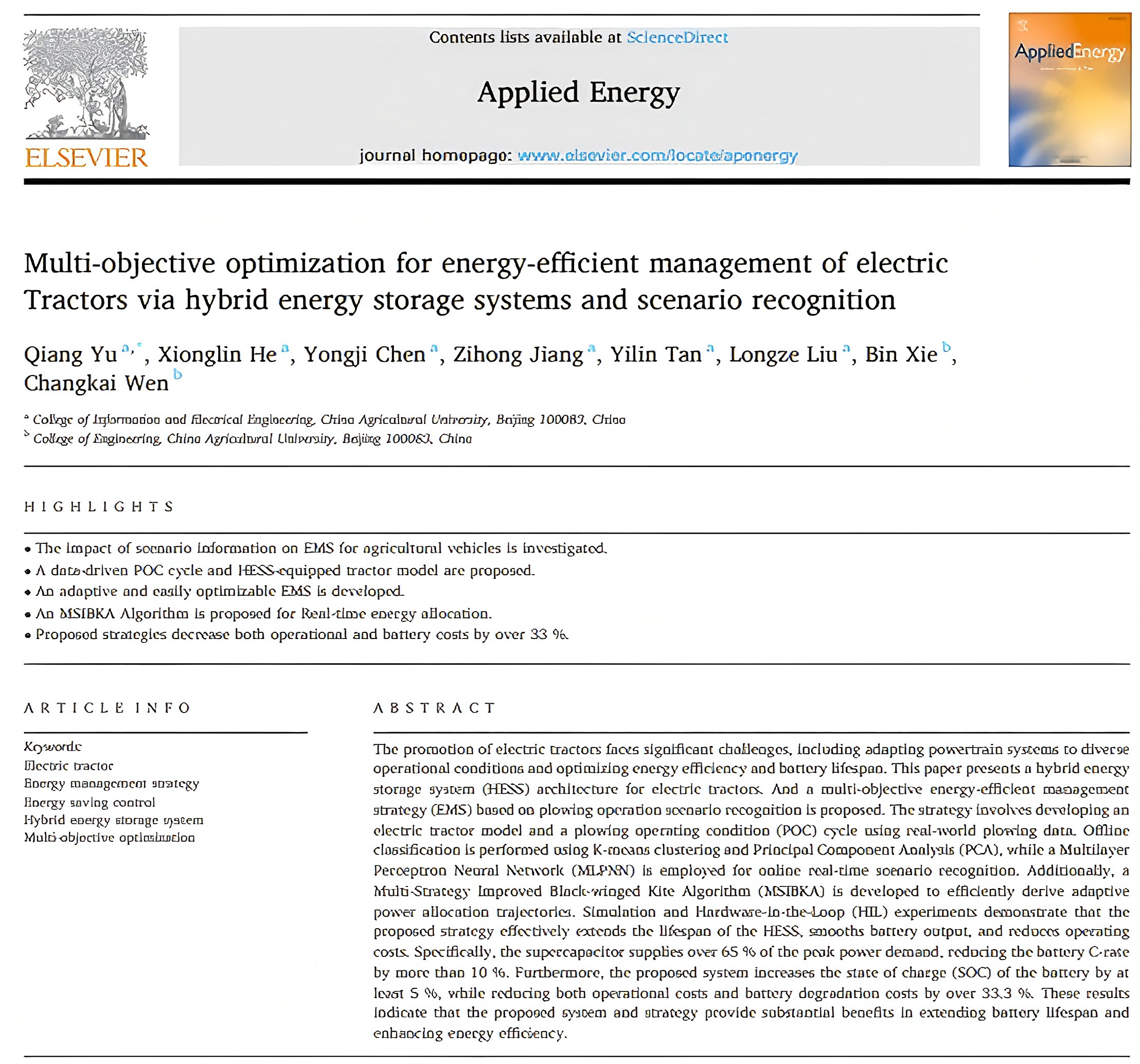 中国农业大学信电学院余强教授团队在国际能源领域顶级期刊“Applied Energy”上发表电动农机节能优化控制新成果