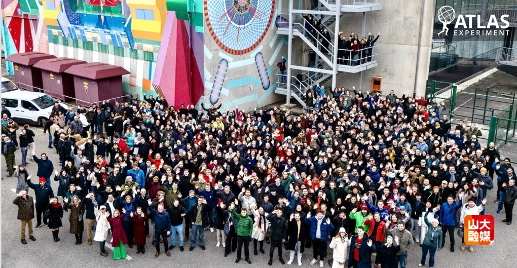 山东大学山大参与的大型强子对撞机上的ATLAS实验、CMS实验获2025年基础物理学突破奖