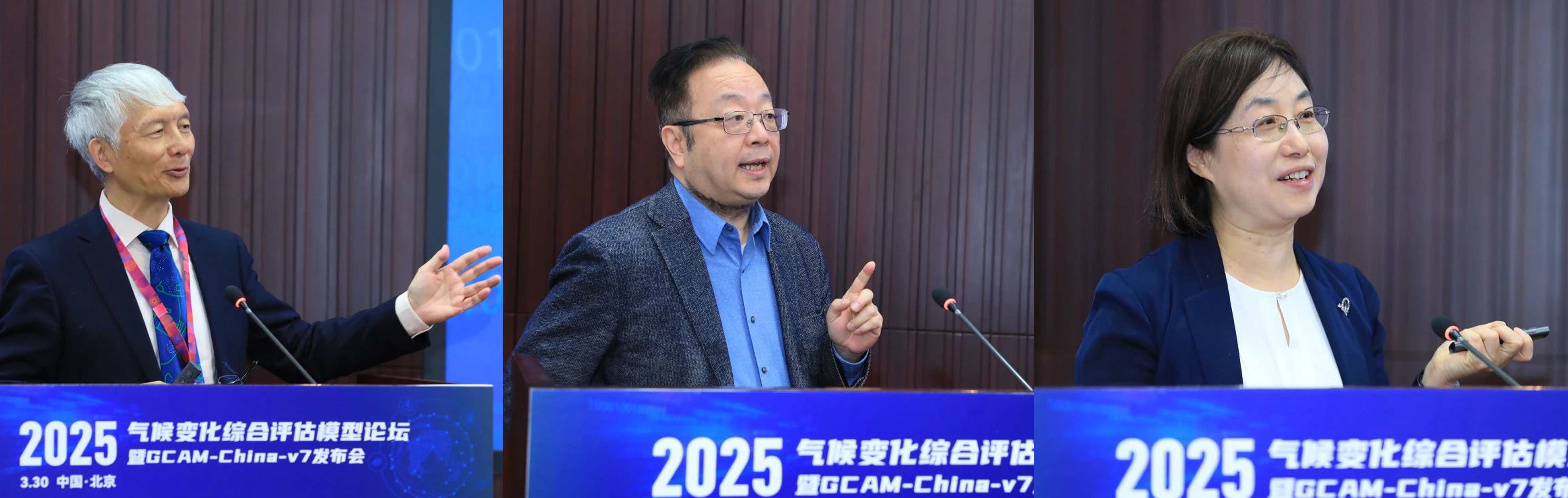 清华大学清华大学联合主办2025气候变化综合评估模型论坛暨GCAM-China-v7发布会